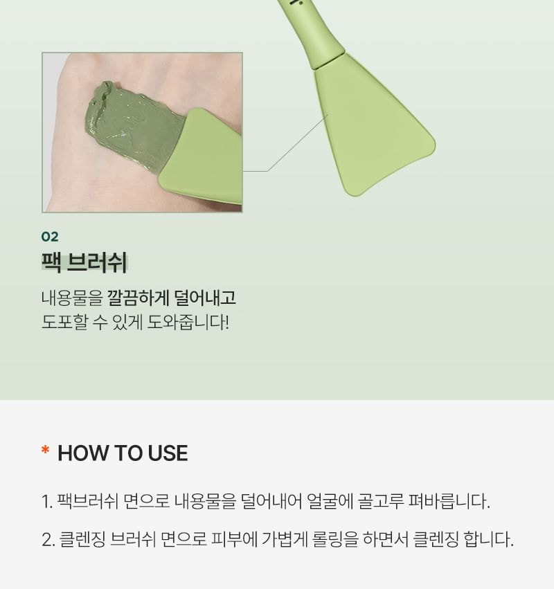 P.CALM - Green Dual Pore Brush