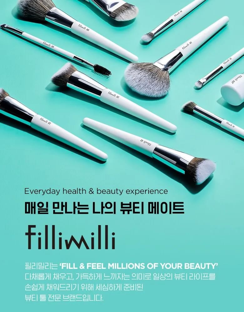 fillimilli - Bullet Blusher Brush 881