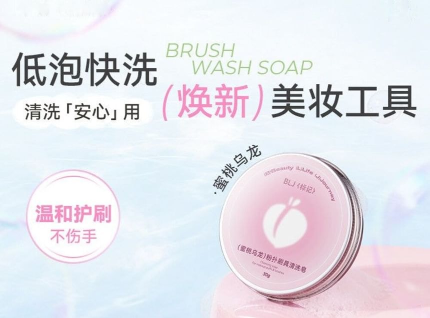 BLJ - Candy Color Puff and Brush Cleaning Soap - 3 Types (#Peach Oolong - 30g)