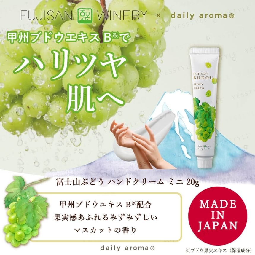 Daily Aroma Japan - Mount Fuji Green Grape Mini Hand Cream (20g)