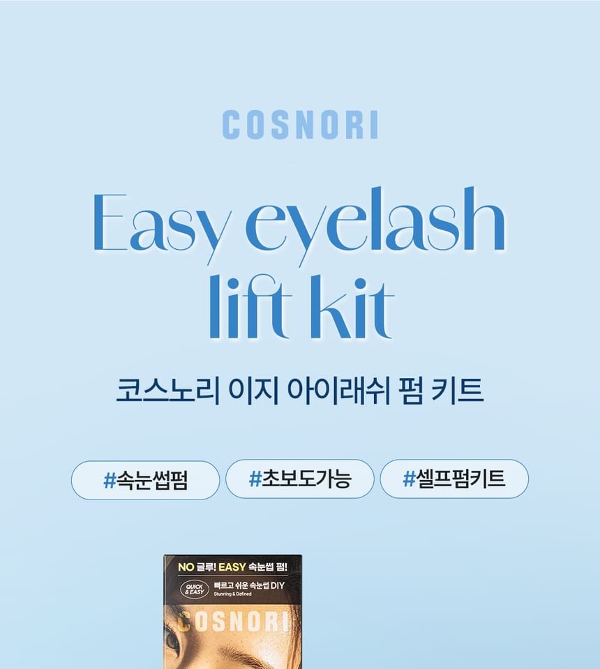 COSNORI - Easy Eyelash Lift Kit