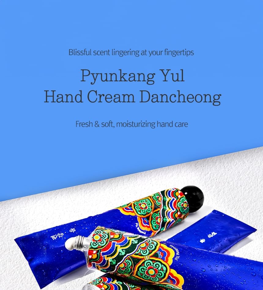 Pyunkang Yul - Hand Cream Dancheong 2pcs Bundle Set (75ml x 2 pcs)