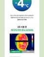 TOCOBO - Cica Cooling Sun Stick 2pcs Bundle Set