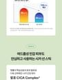 TOCOBO - Cica Cooling Sun Stick 2pcs Bundle Set