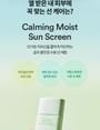 TOCOBO - Cica Calming Sun Serum 2pcs Bundle Set