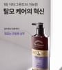 Dr. Groot - Multi-Perfection Hair Loss Care Shampoo For Weak Hair 2pcs Bundle Set