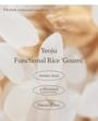 I'm from - Rice Sunscreen 2pcs Bundle Set