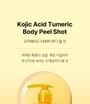 medicube - Kojic Acid Turmeric Body Peel Shot 2pcs Bundle Set
