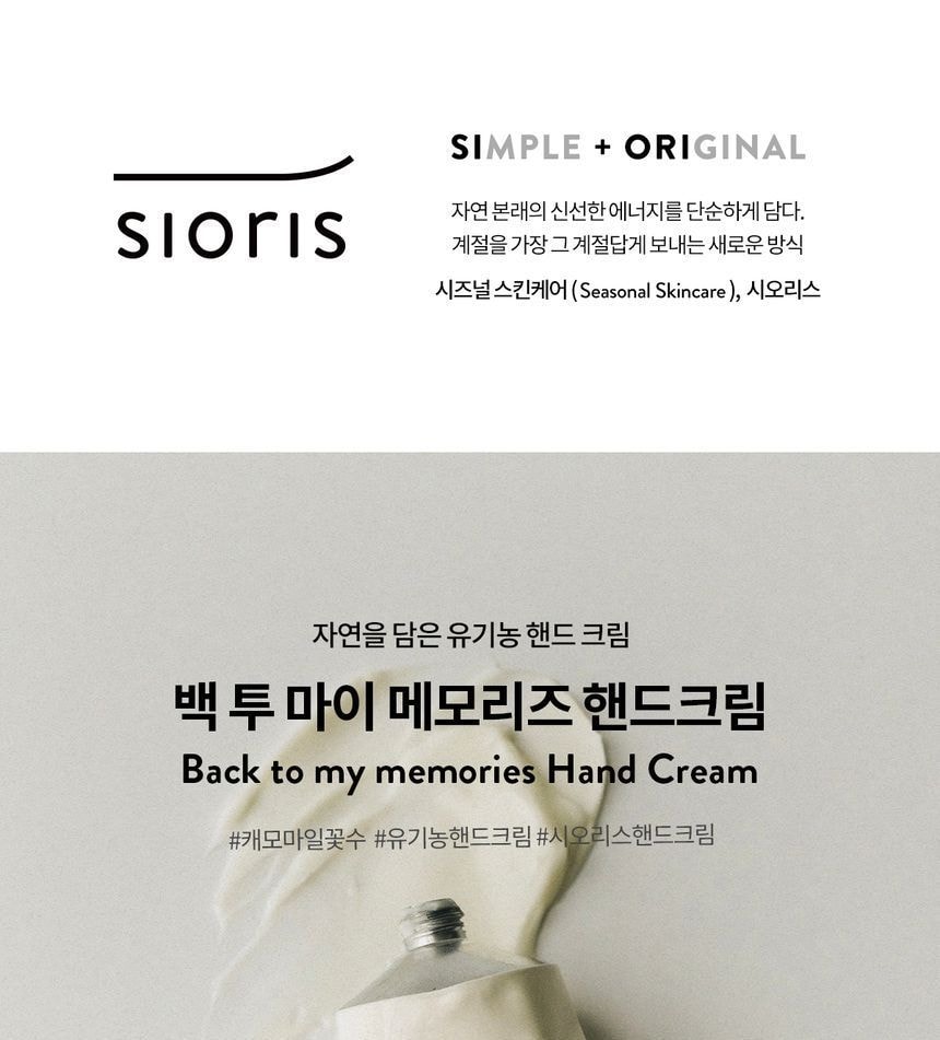 SIORIS - Back To My Memories Hand Cream 2pcs Bundle Set (50ml x 2 pcs)