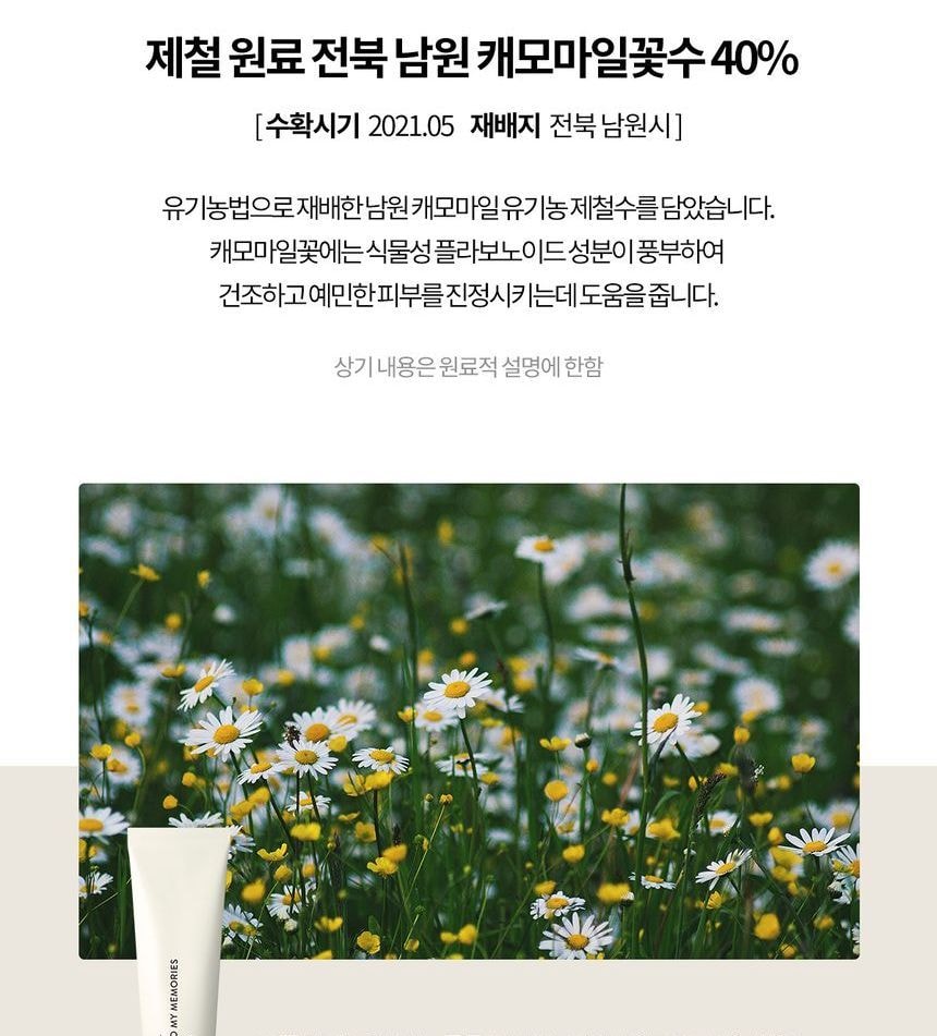 SIORIS - Back To My Memories Hand Cream 2pcs Bundle Set (50ml x 2 pcs)