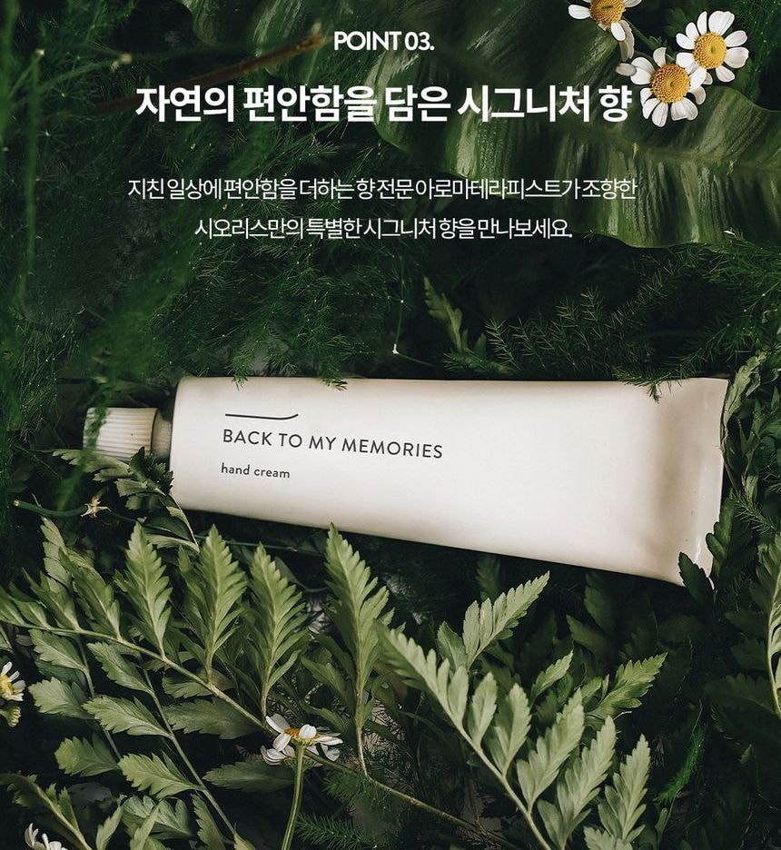 SIORIS - Back To My Memories Hand Cream 2pcs Bundle Set (50ml x 2 pcs)