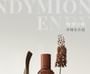 BARRIO - Vendredi Woody Flavor Fragrance - 3 Flavors