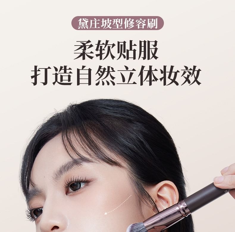 DEZONE - Sloping Contouring Brush