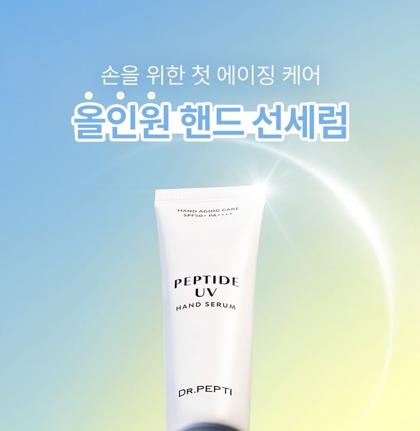 DR.PEPTI - Peptide UV Hand Serum 2pcs Bundle Set (30ml x 2 pcs)