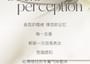 biya - Atmosphere Perception Perfume - 4 Flavors