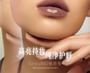 GIRLCULT - The Peach Blossom Spring Series Fantasy Lip Gloss - 6 Colors