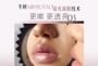 GIRLCULT - The Peach Blossom Spring Series Fantasy Lip Gloss - 6 Colors