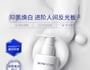 SIGHTFUTURE - SymWhite 377 Brightening Body Emulsion