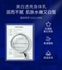 SIGHTFUTURE - SymWhite 377 Brightening Body Emulsion