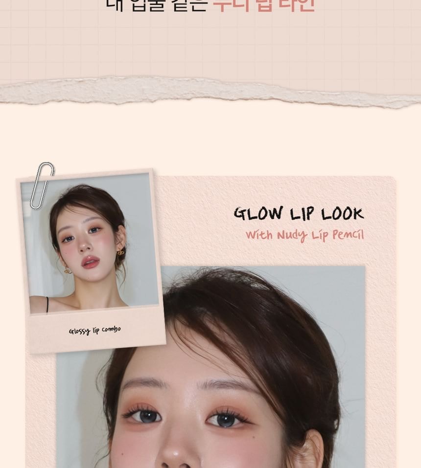 BBIA - Nudy Lip Pencil - 7 Colors