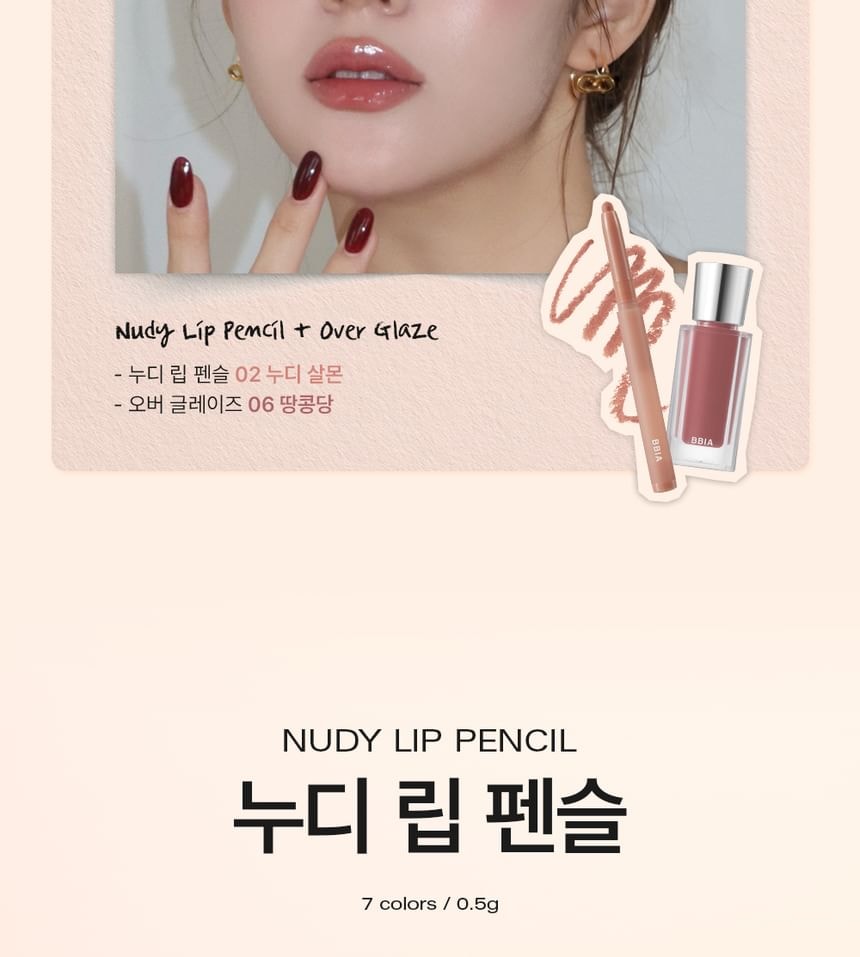 BBIA - Nudy Lip Pencil - 7 Colors