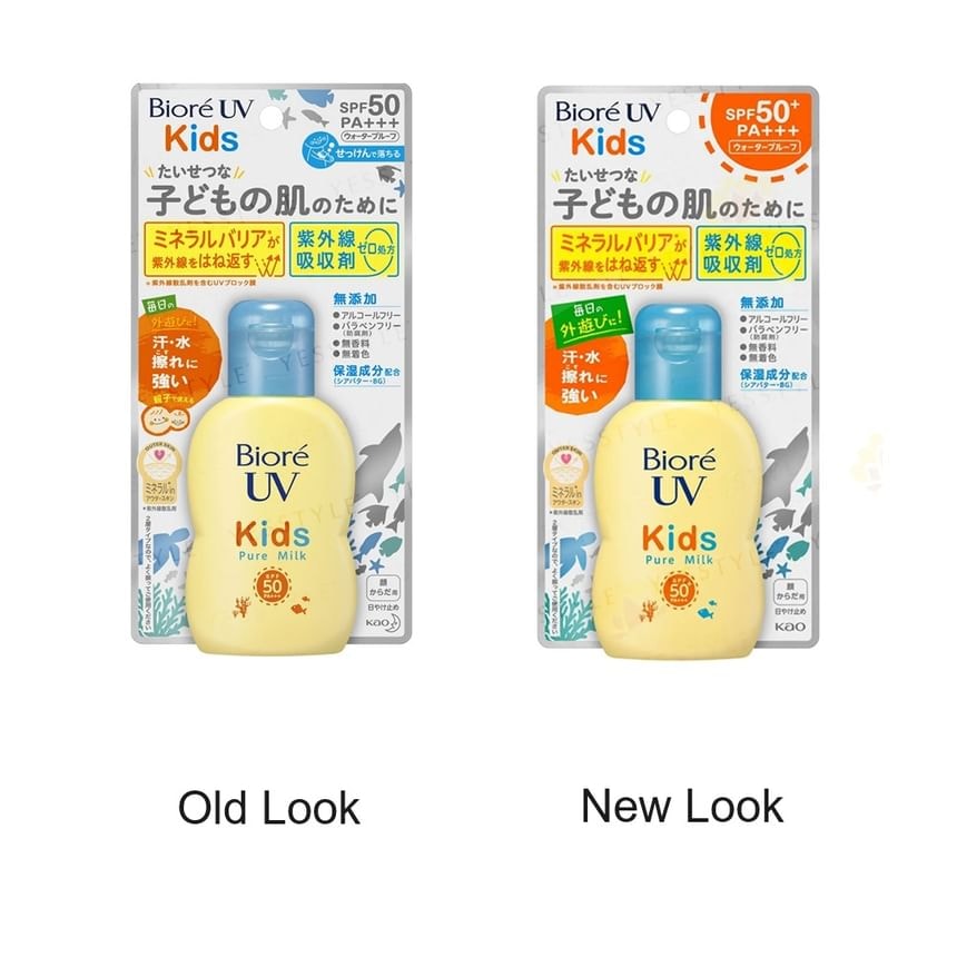 Kao - Biore UV Kids Pure Milk SPF 50+ PA+++ JP Edition 2pcs Bundle Set