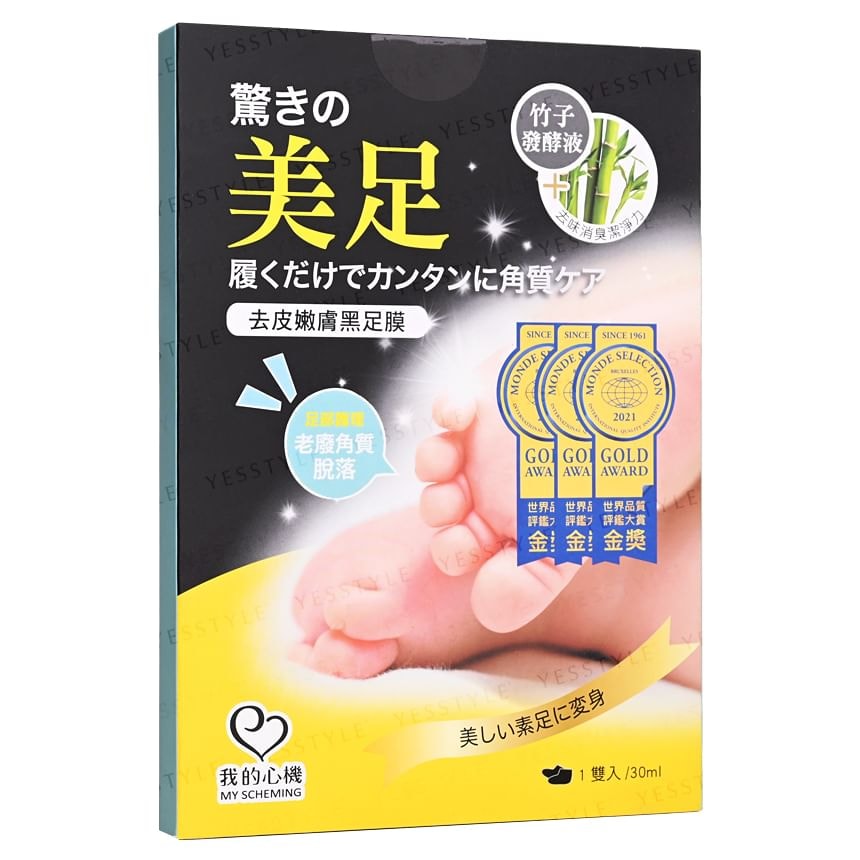 My Scheming - Hard Skin Removal Black Foot Mask 10pcs Bundle Set (1 pair x 10 pcs)