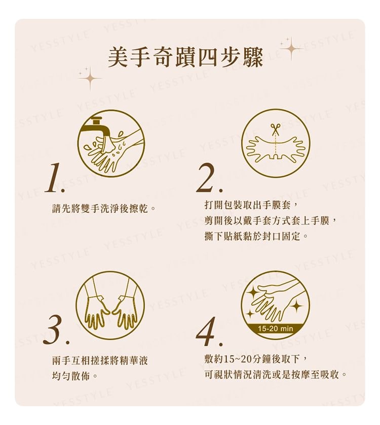My Scheming - Royal Jelly Shea Butter Moisturizing Hand Mask 10pcs Bundle Set (1 pair x 10 pcs)