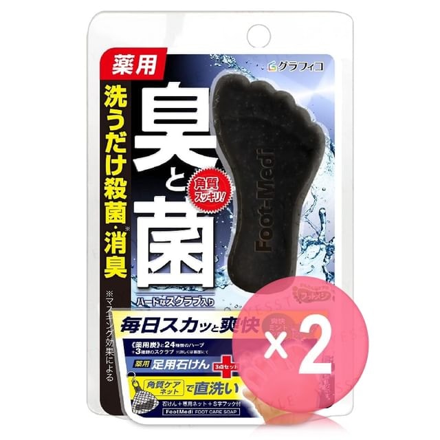 GRAPHICO - Medicated Foot Soap D1 Refreshing Mint 2pcs Bundle Set