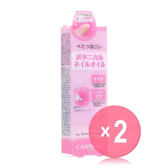 Canmake - Botanical Nail Oil 2pcs Bundle Set