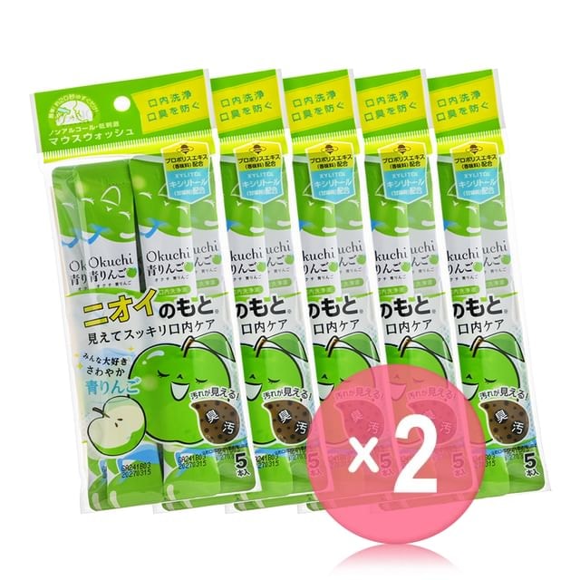 Okuchi - Green Apple Mouthwash Jumbo 2pcs Bundle Set