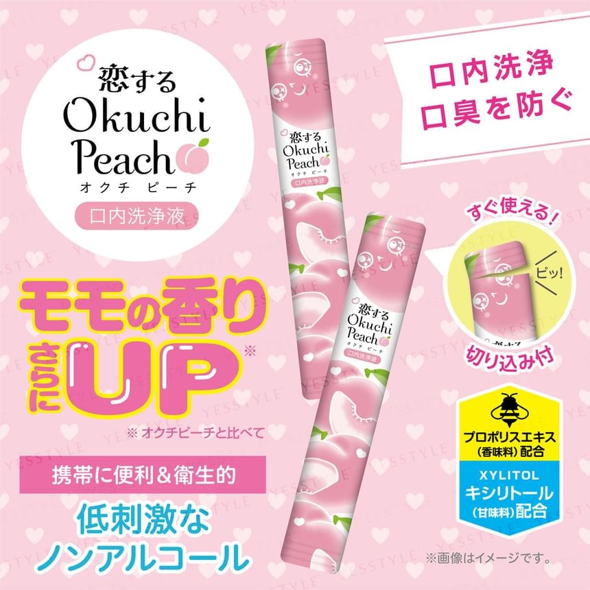 Okuchi - Peach Mouthwash Jumbo 2pcs Bundle Set (11ml x 25 x 2 pcs)