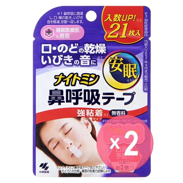 Kobayashi - Nightmin Nose Breathing Tape Strong Patch Fragrance Free 2pcs Bundle Set