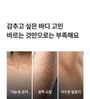 celimax - TXA Body Clarifying Pad