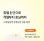 celimax - TXA Body Clarifying Pad