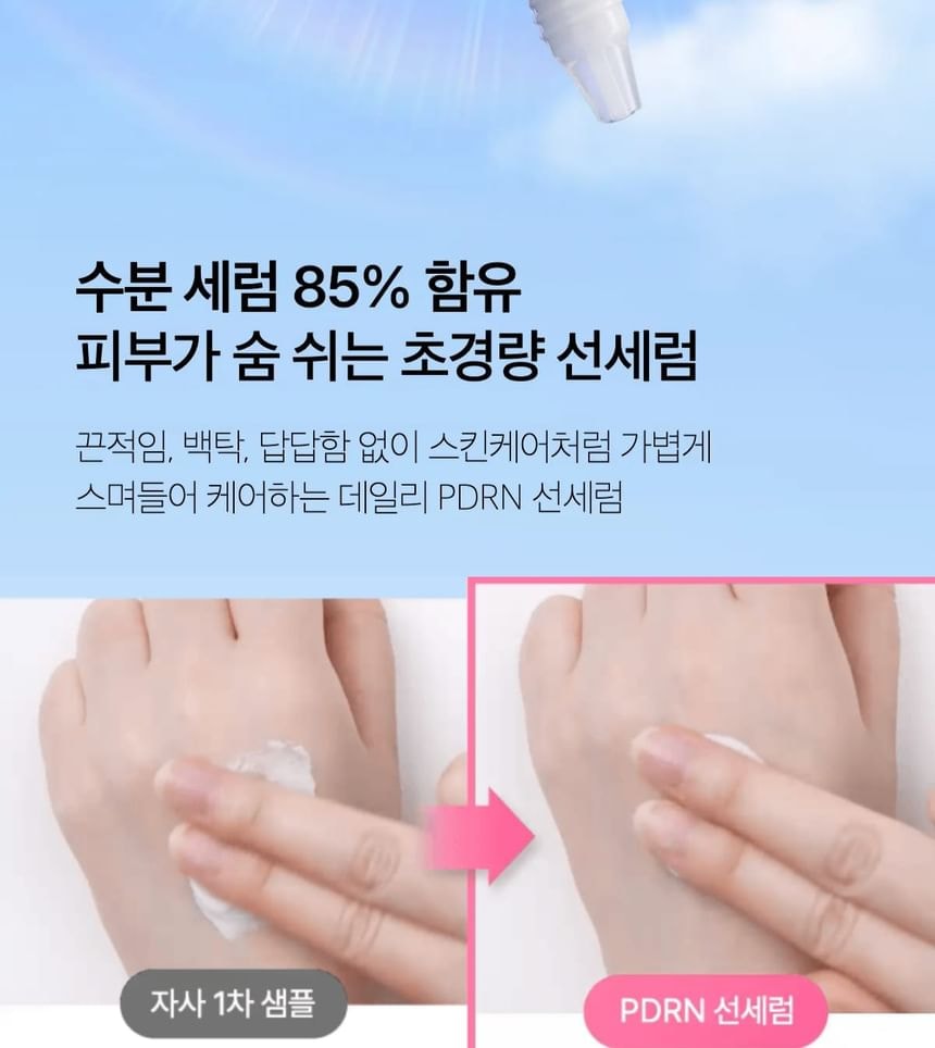 medicube - PDRN Hydrating UV Serum