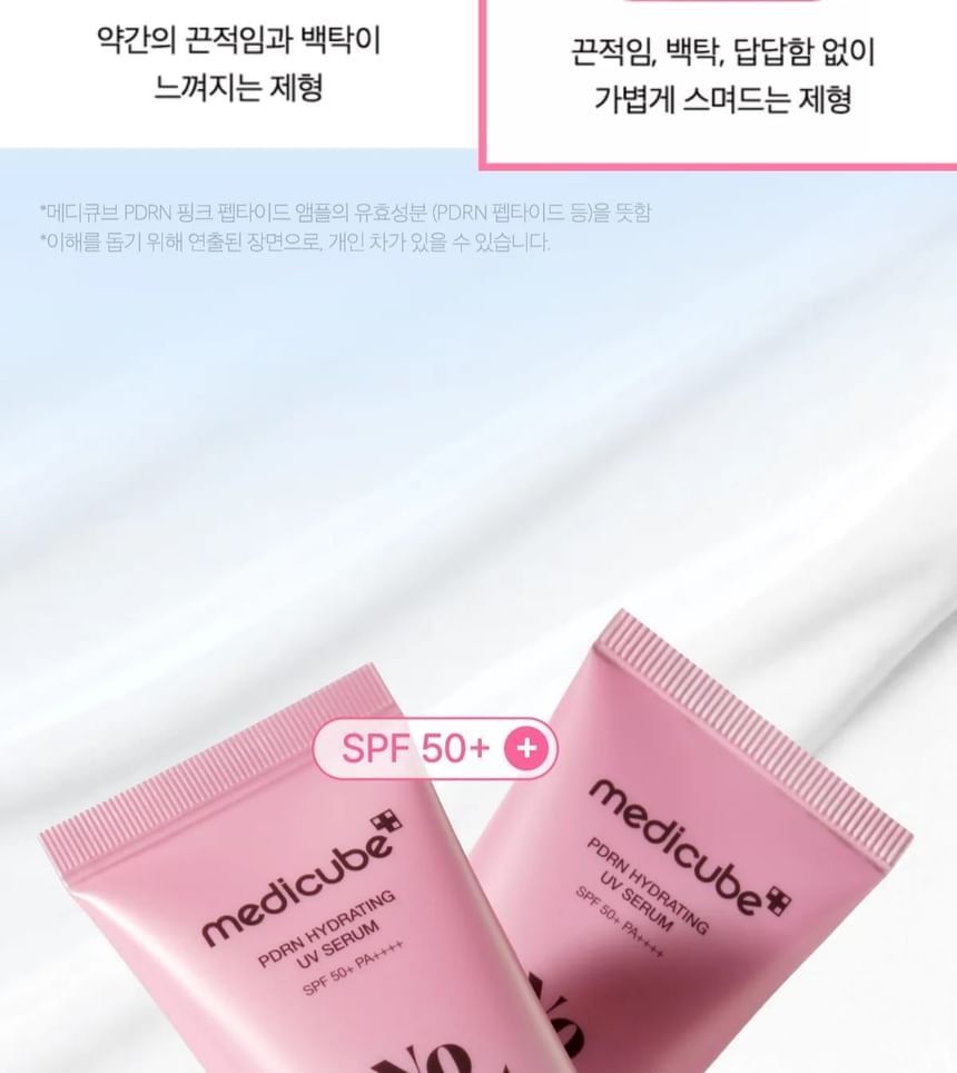 medicube - PDRN Hydrating UV Serum