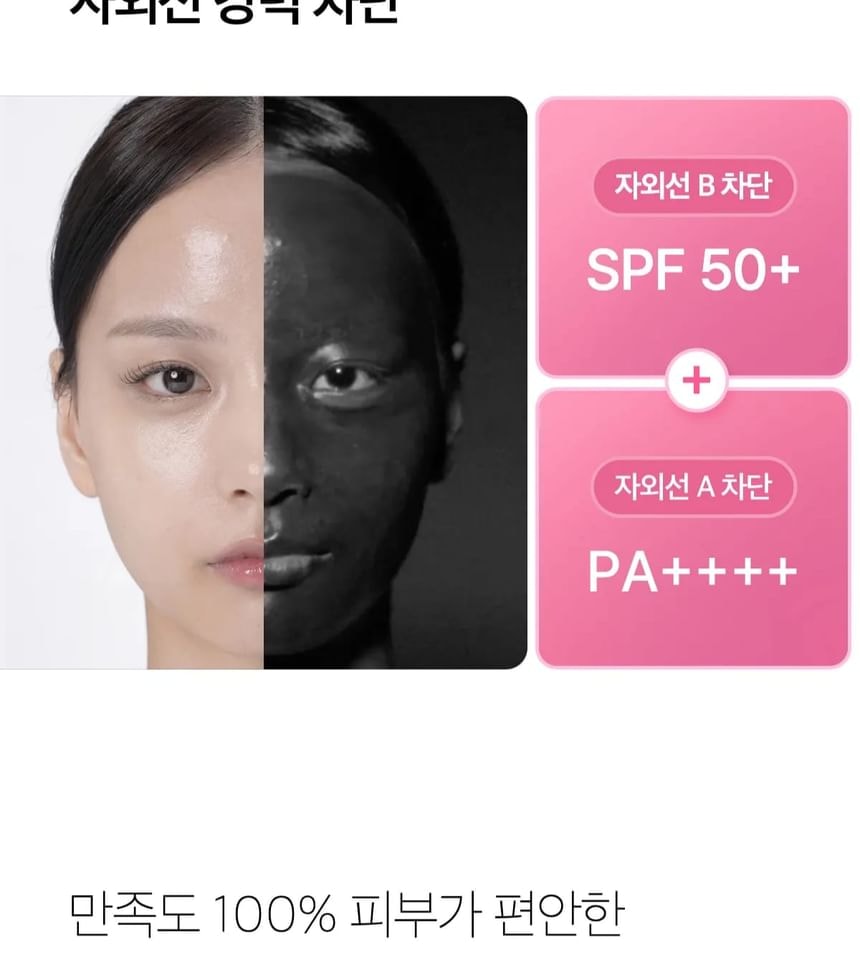 medicube - PDRN Hydrating UV Serum