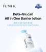 iUNIK - Beta-Glucan All In One Barrier Lotion