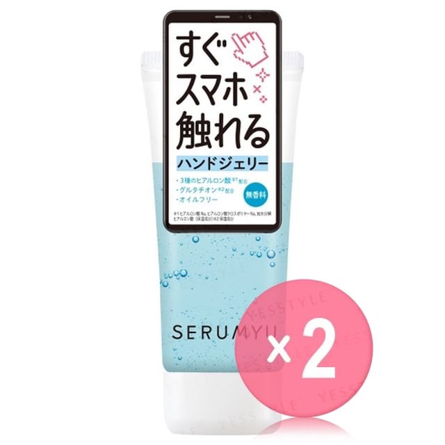 Naris Up - Ceramyu Hand Jelly HA 2pcs Bundle Set