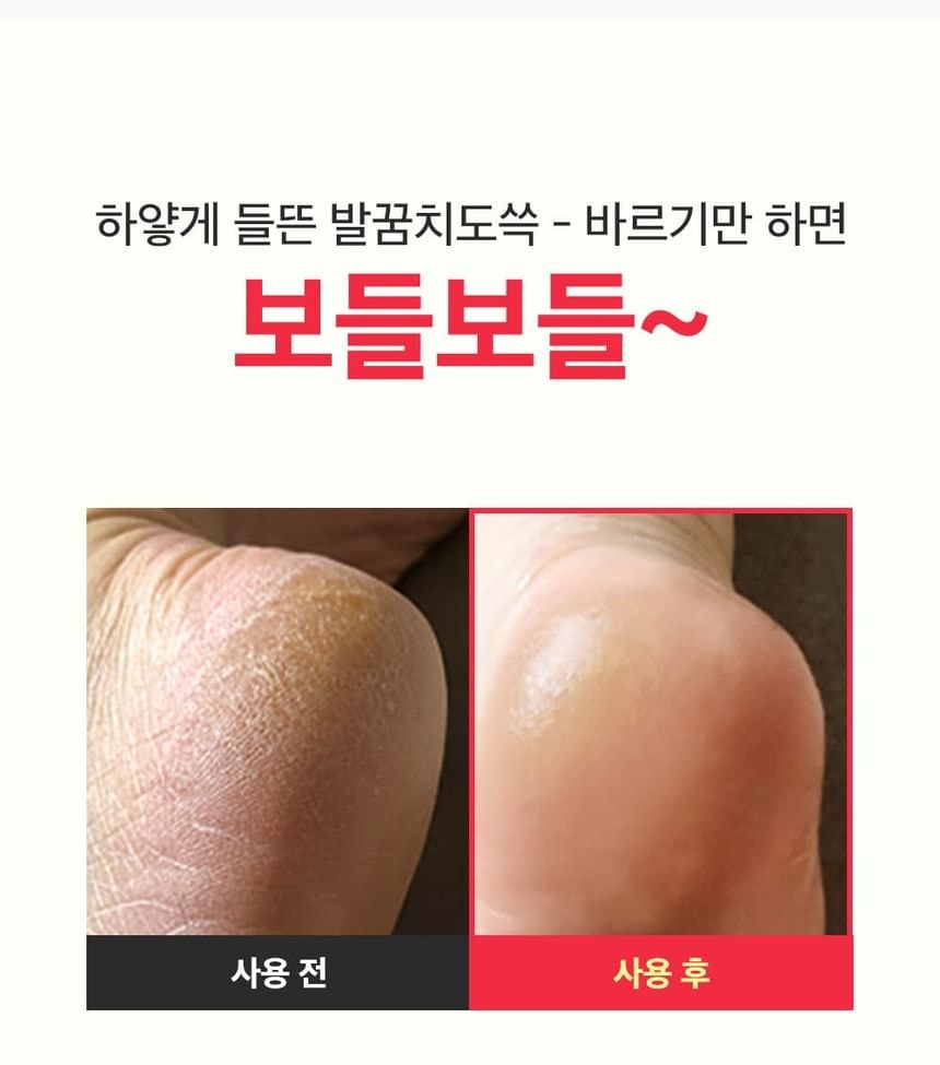 SUNGBOON EDITOR - Shea Butter Baby Foot Stick 2pcs Bundle Set (20g x 2 pcs)