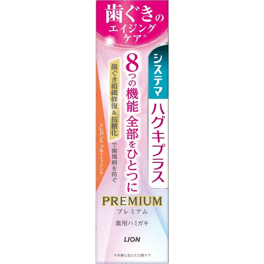 LION - Systema Gum Plus Premium Toothpaste Elegant Fruity Mint 2pcs Bundle Set (95g x 2 pcs)
