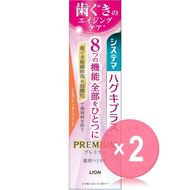 LION - Systema Gum Plus Premium Toothpaste Elegant Fruity Mint 2pcs Bundle Set