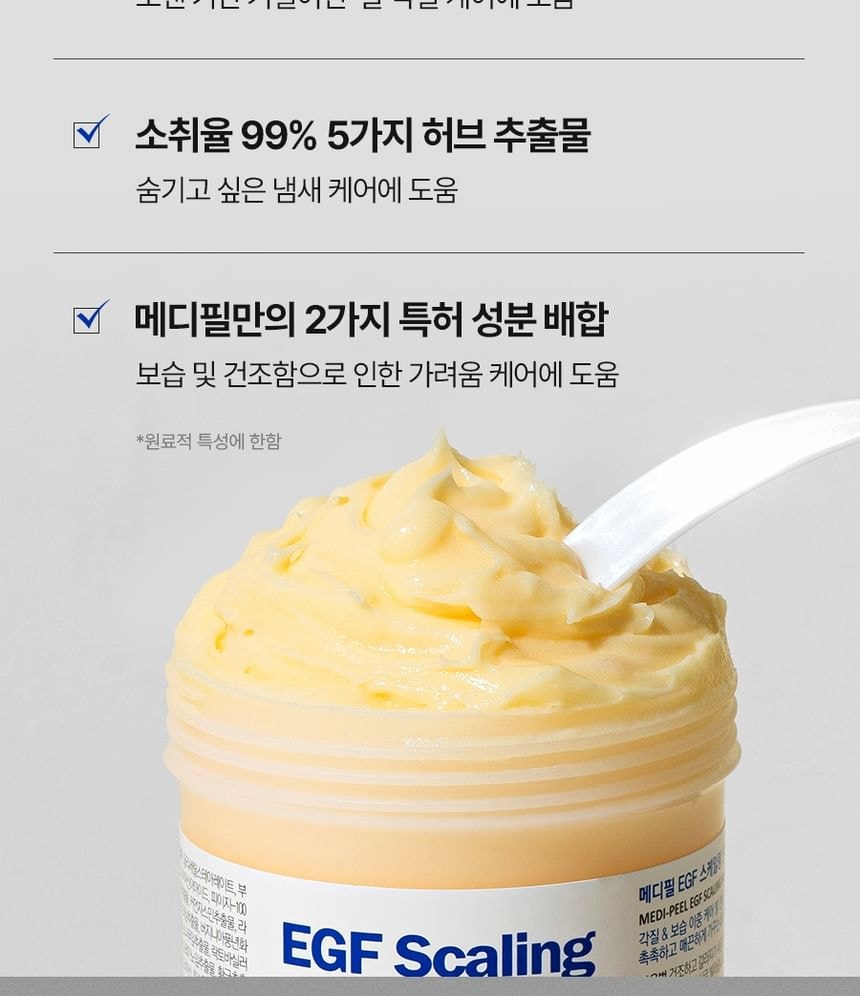 MEDIPEEL - EGF Scaling Moisture Foot Cream 2.0 2pcs Bundle Set (2026 Version - 130g x 2 pcs)