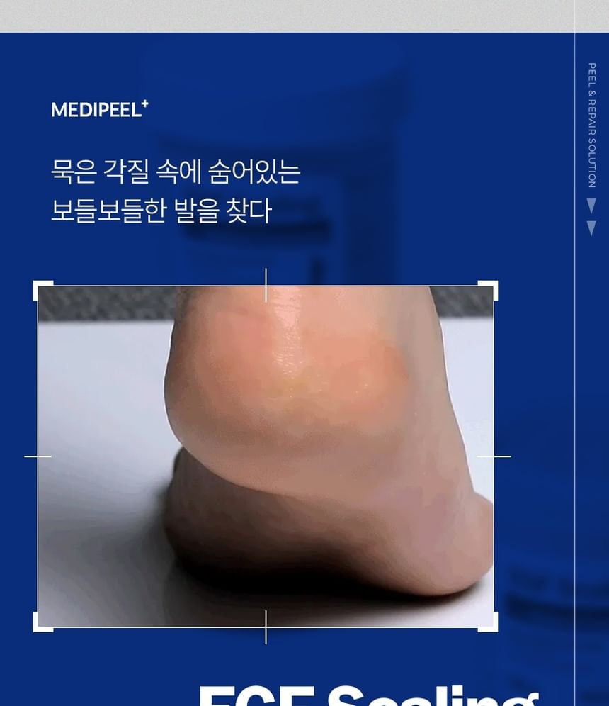 MEDIPEEL - EGF Scaling Moisture Foot Cream 2.0 2pcs Bundle Set (2026 Version - 130g x 2 pcs)