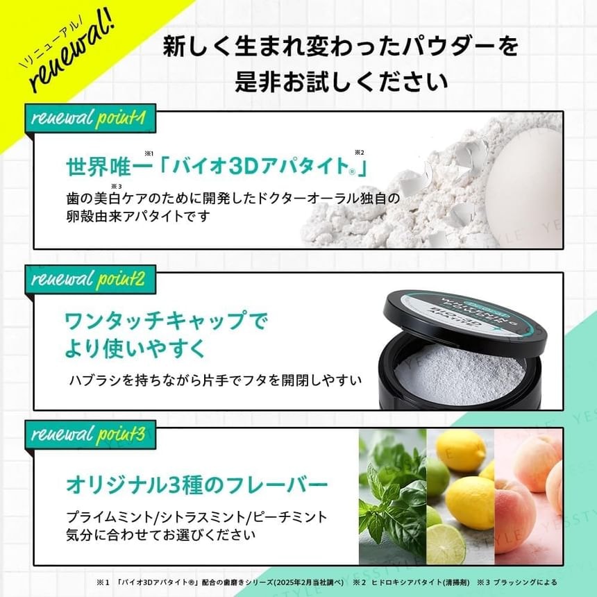Dr.Oral - Bio-3D Apatite Whitening Powder Toothpaste 2pcs Bundle Set