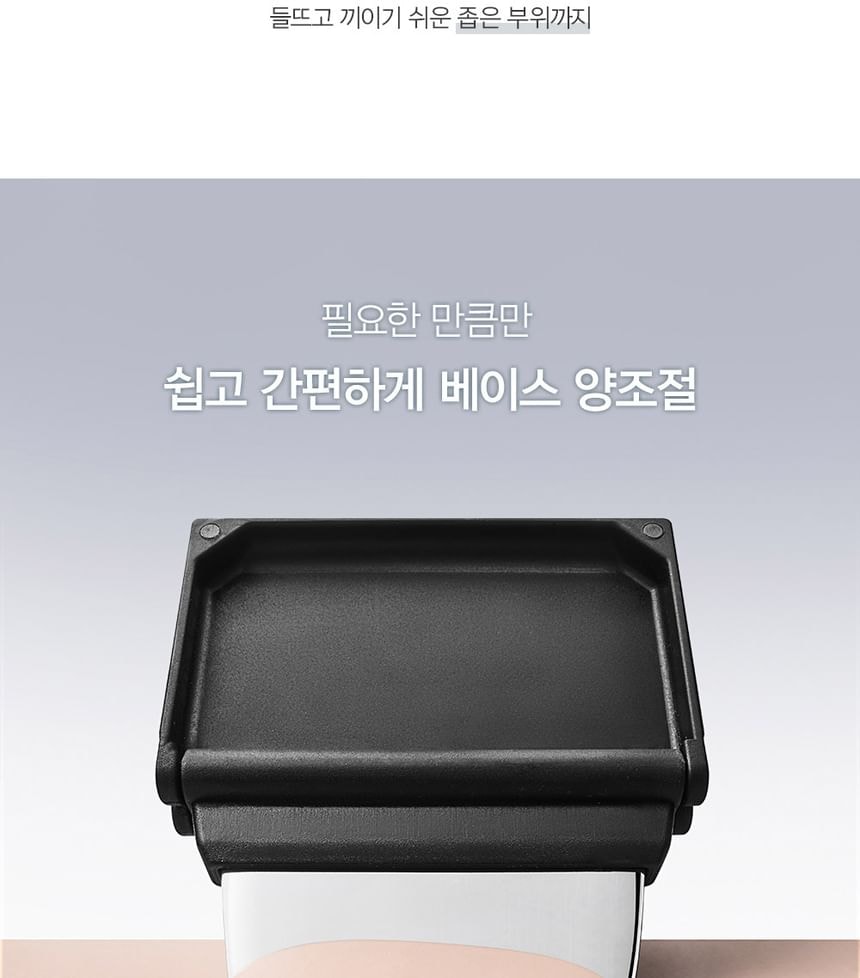 ABOUT_TONE - Flip & Fit Spatula