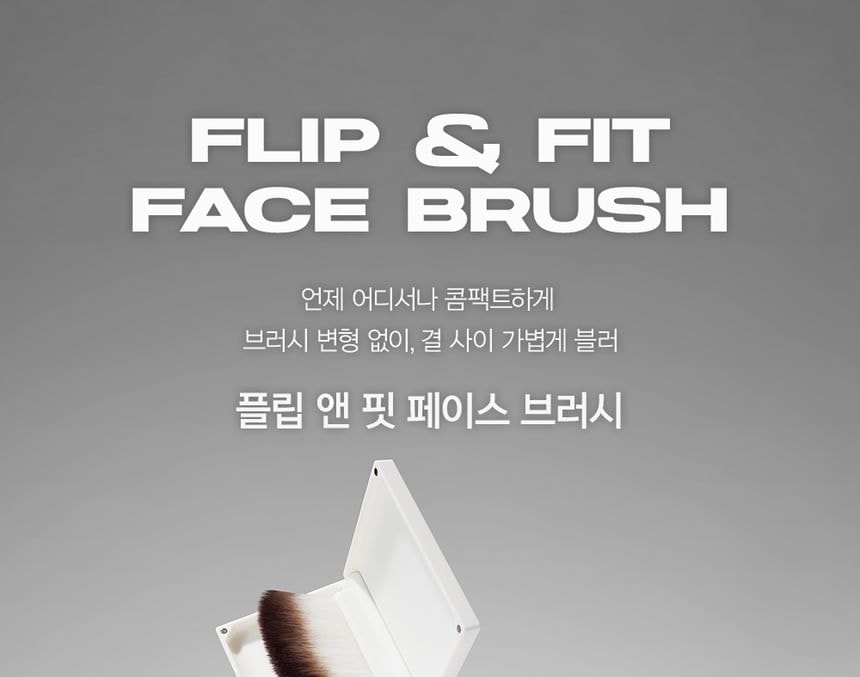 ABOUT_TONE - Flip & Fit Face Brush
