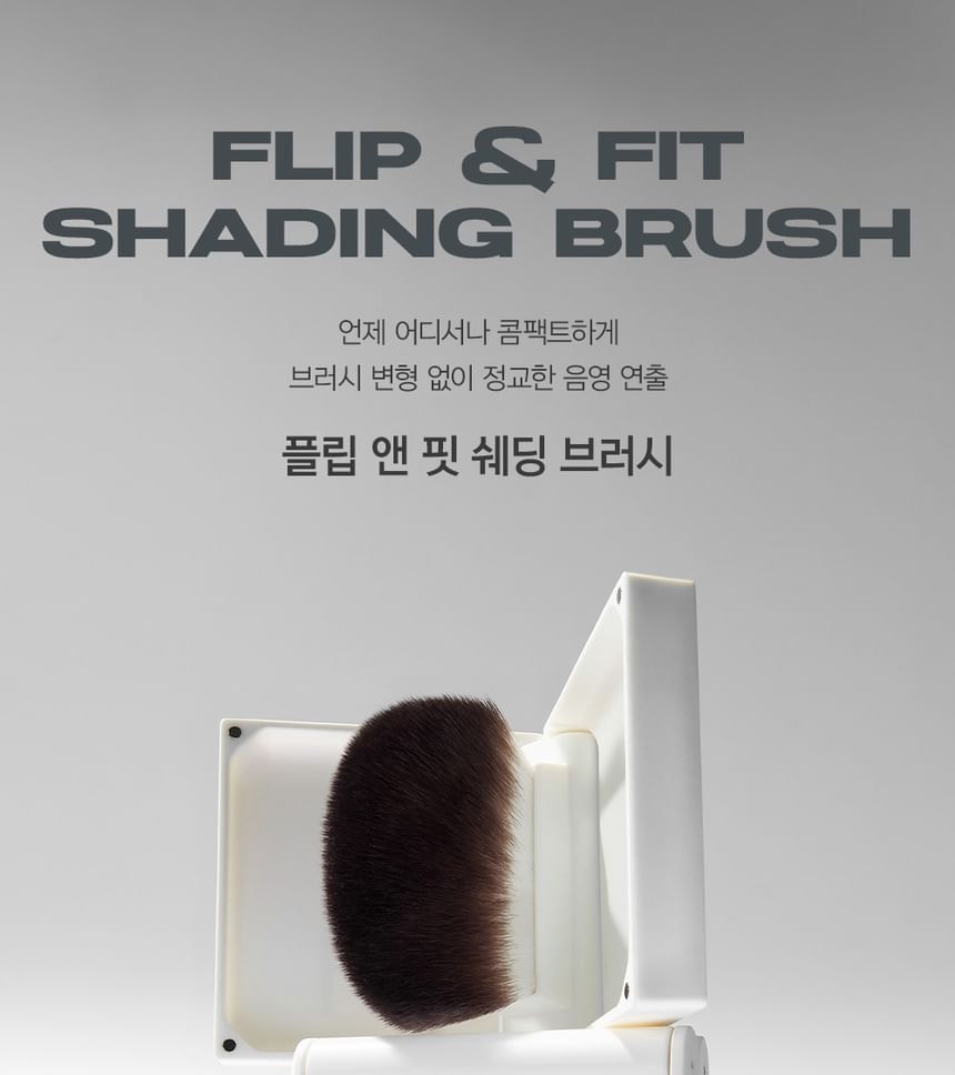 ABOUT_TONE - Flip & Fit Shading Brush