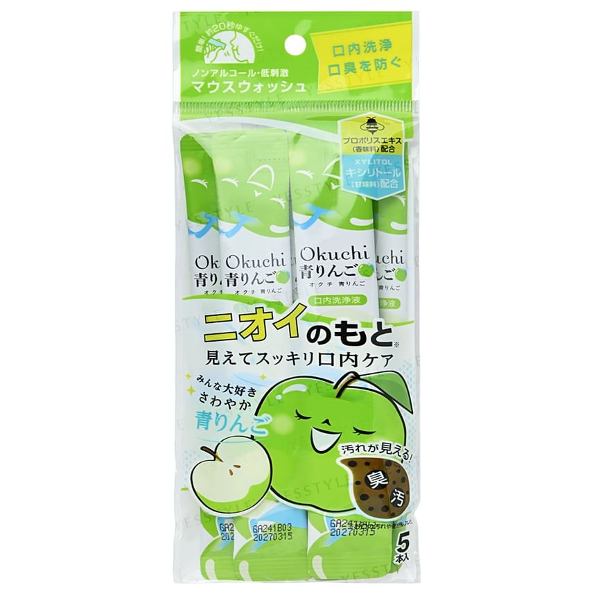 Okuchi - Green Apple Mouthwash 5pcs Bundle Set (11ml x 5 x 5 pcs)